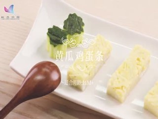 虾米妈咪营养辅食黄金方案--黄瓜...