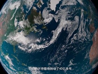 在第52个世界地球日，地球说话了