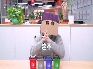 垃圾要怎么分类