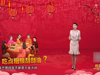粗粮能刮油？