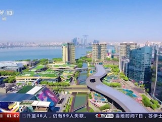 《“十四五”循环经济发展规划》近日印发“十四五”循环经济发展涵盖多领域