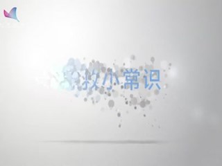 《急救小常识》20：如何在雾霾天选...