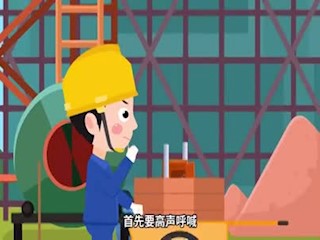 物体打击事故应急处置方法一