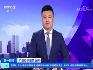 严防冬季疫情反弹 北京：新建新冠疫苗生产线 成倍扩充产能