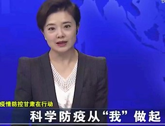 科学防疫从“我”做起