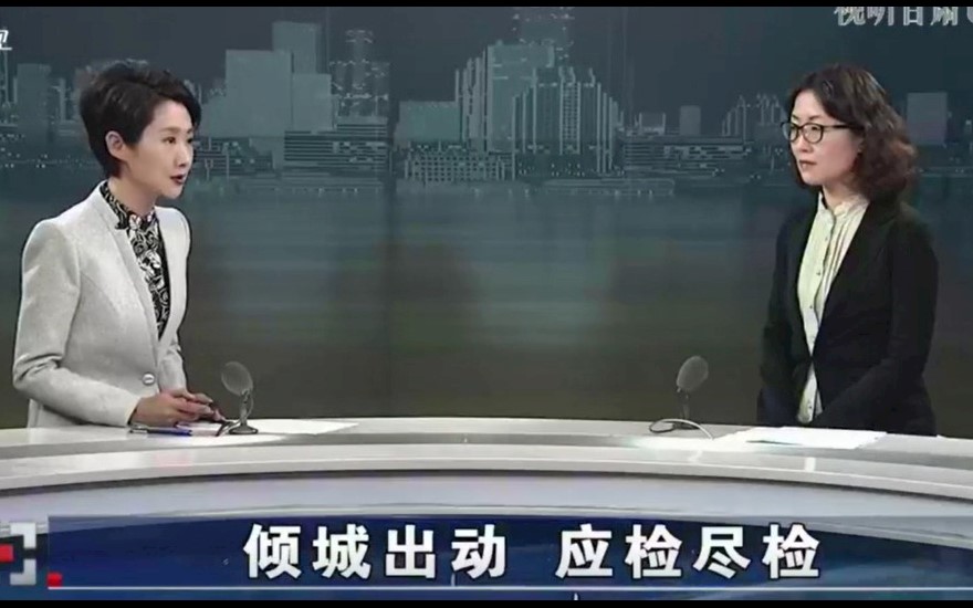 倾城出动 应检尽检