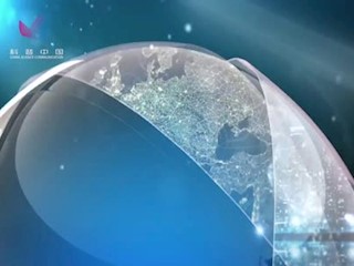 核产业发展之路