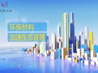 科普一分钟：猪肝怎么吃才健康？