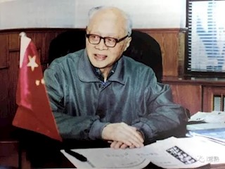 探秘原子世界的骄子——王淦昌