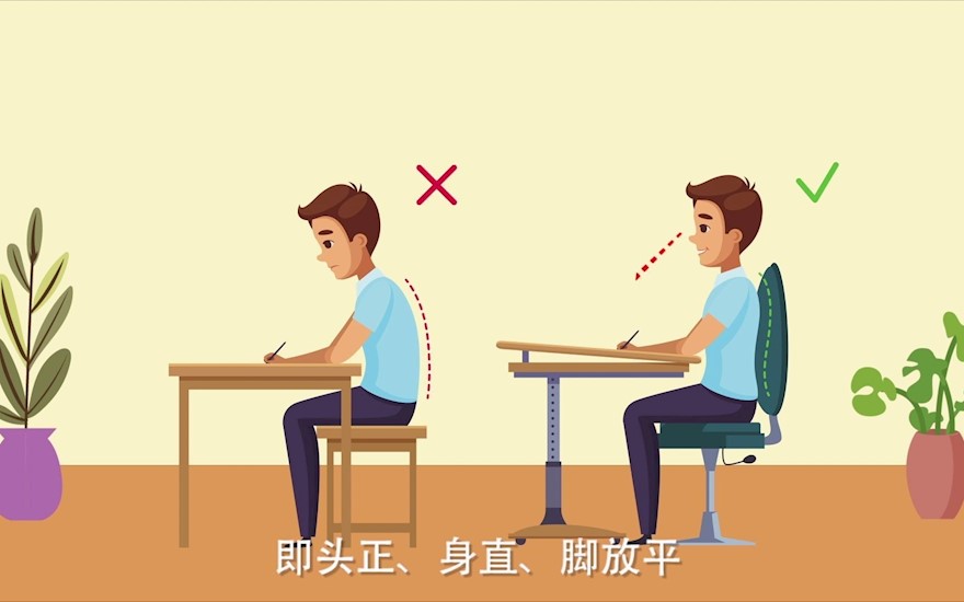 保护眼睛 预防近视