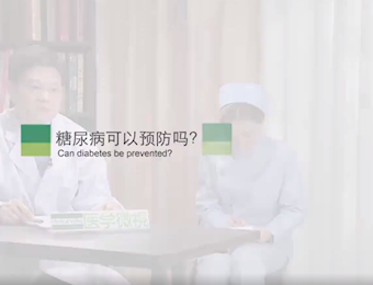 糖尿病可以预防吗？