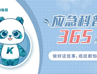 做好这些事，癌症都怕你！