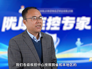 陇原疾控专家——王兴国