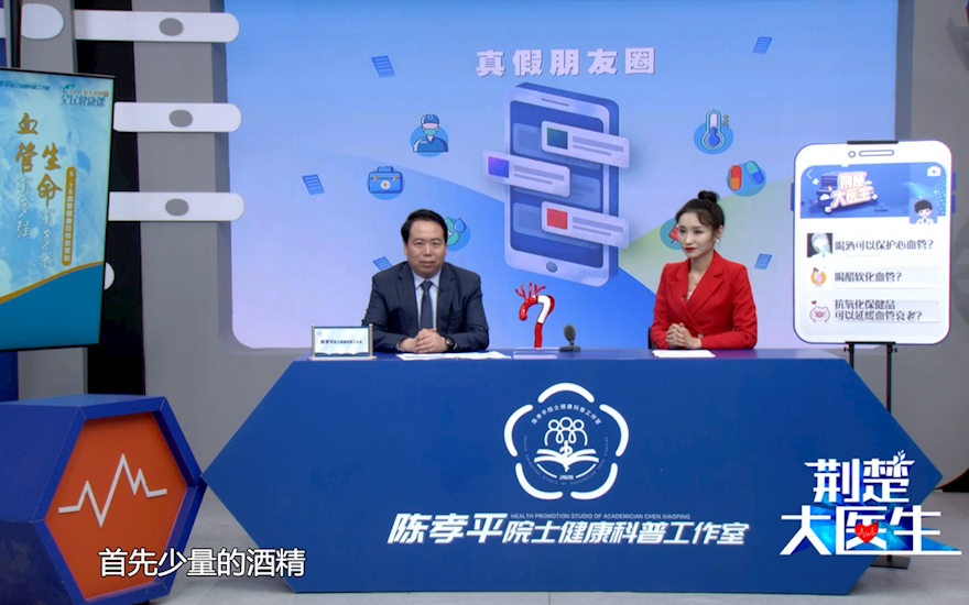 关于血管保养的小方法究竟是对是错？
