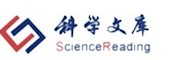 科学文库