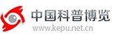 中国科普博览